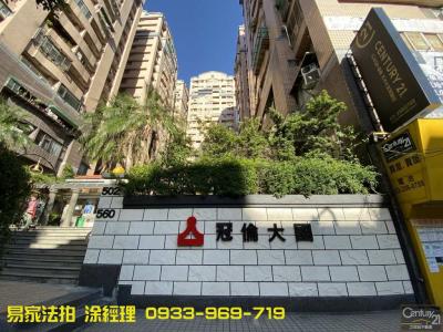 桃園法拍@冠倫大國三房@大有路@預計3拍底價:665萬,桃園市桃園區電梯大樓法拍