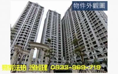 法拍@國家一號院@雙車位,新北市林口區電梯大樓法拍