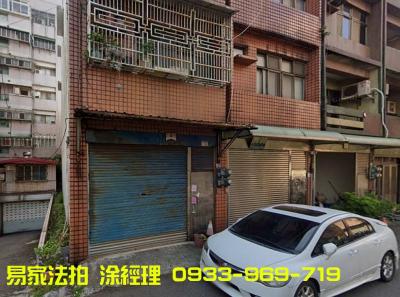 中壢法拍屋✅體育園區✅捷運站@內江街透天店住,桃園市中壢區透天法拍