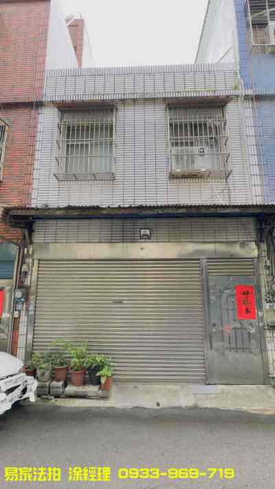 大溪區三元二街2巷2弄30號2層樓,桃園市大溪區透天法拍