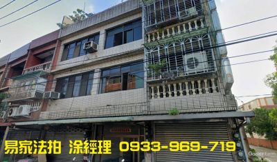 中壢高中透天店面@中正路(未辦建物所有權第一次登記),桃園市中壢區透天法拍