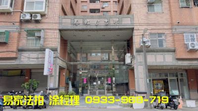 春虹ｅ吉邦三房車✅預計3拍底價: 716萬,桃園市中壢區電梯大樓法拍