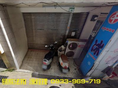 復興路418巷平房 @土地:26坪,桃園市桃園區平房法拍