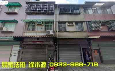 東安國小透天@平鎮區平東路239巷,桃園市平鎮區透天法拍