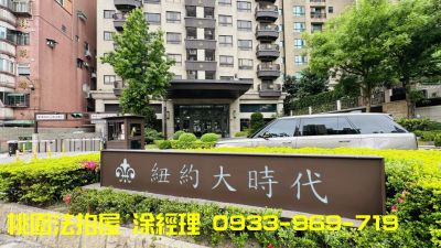 藝文特區@紐約大時代三房+車位,桃園市桃園區電梯大樓出售