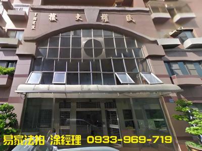 民權大樓三房,桃園市中壢區電梯大樓法拍