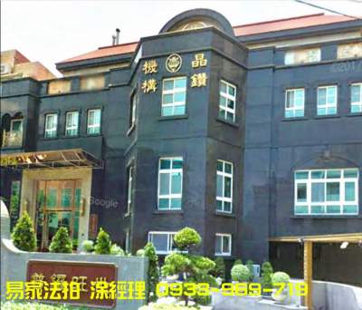 普鑼旺世豪宅電梯別墅@大興路@三拍預計:2633萬