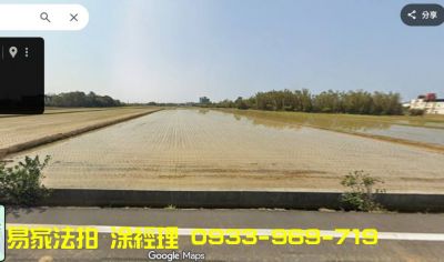 德義二路農地@持份1/2@新屋區下田心子段下田心子小段,桃園市新屋區農地法拍