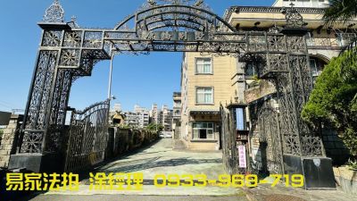 未來行政園區@康橋別墅大坪數@土地35坪@玉山街,桃園市桃園區別墅法拍