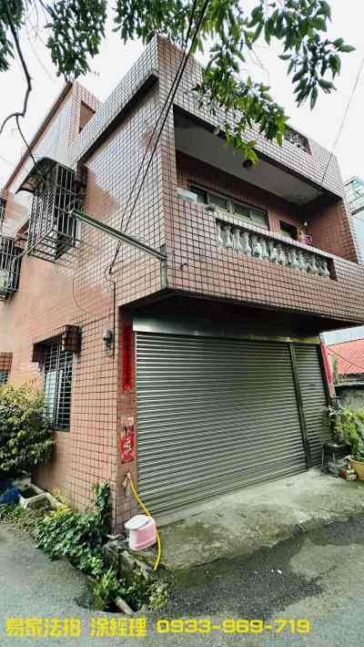 大溪區大鶯路177巷10?號3層樓(未保存)@地106.3坪,桃園市大溪區透天法拍